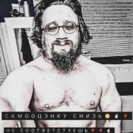 чугун