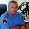 уголовный розыск